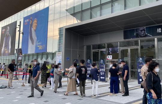 지난 16일 대구 북구 엑스코에서 열린 '나훈아 어게인 테스형' 콘서트에서 관객들이 입장을 기다리는 모습. <연합뉴스>